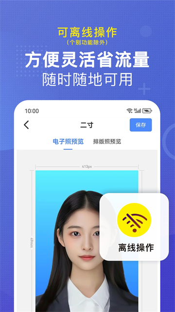 小熊文件工具箱最新版图1