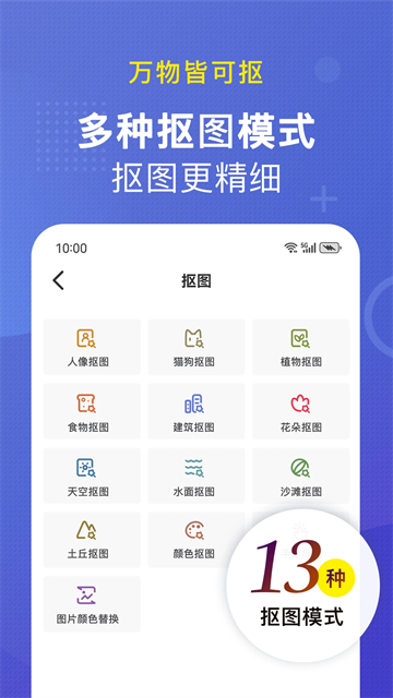 小熊文件工具箱最新版图4