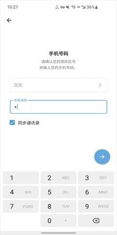 Telephone中文版