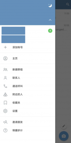 Telephone中文版