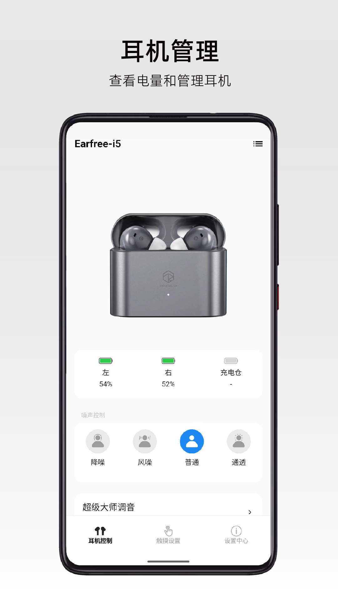 弱水时砂RoseLink最新版图2