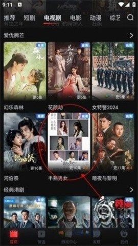 一起看图2