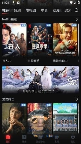 一起看图5