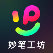 妙笔工坊正版 v3.10.32 安卓版