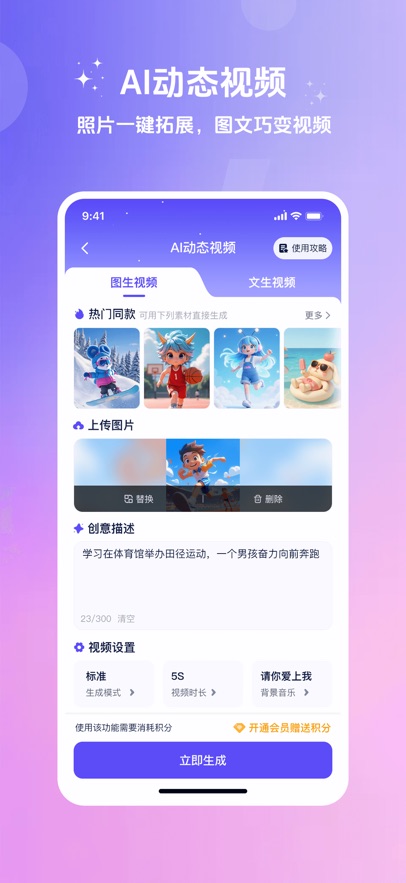 妙笔工坊最新版图2
