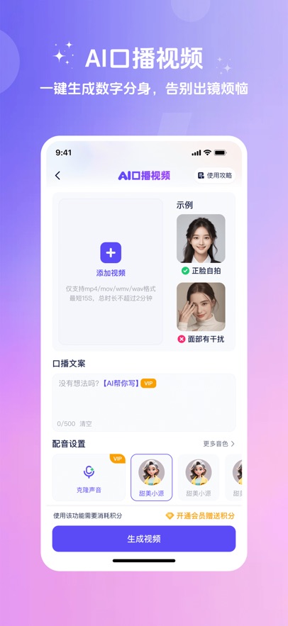 妙笔工坊最新版图4