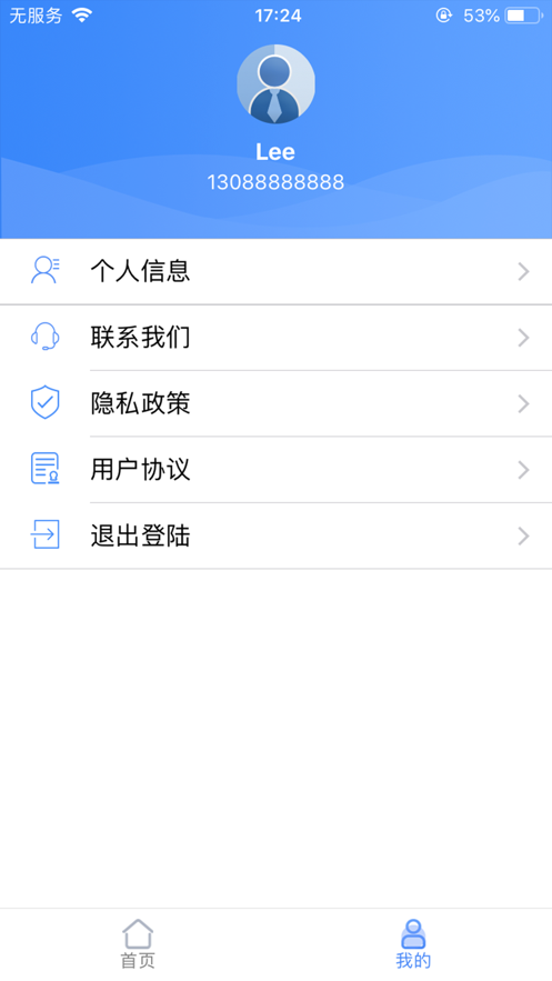 5G城市图3