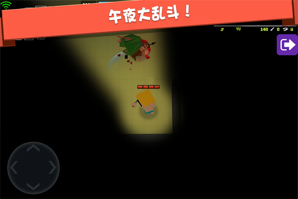弓箭手大作战正版图1