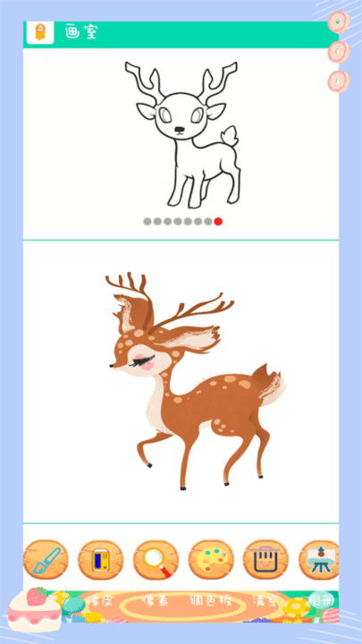 疯狂涂鸦(1)