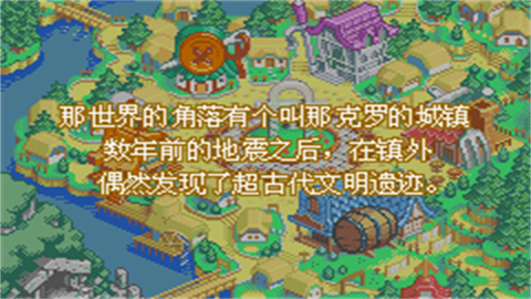 世界传说换装迷宫3游戏纯净最新版图3