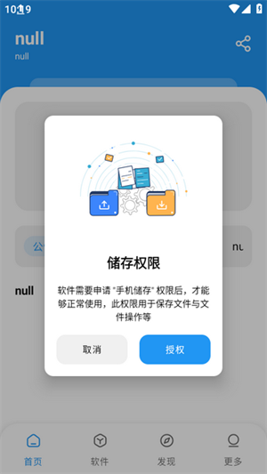 小熊软件库(2)