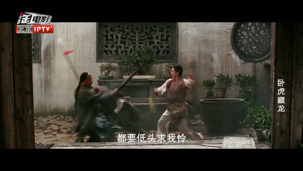 云光tv港澳台版