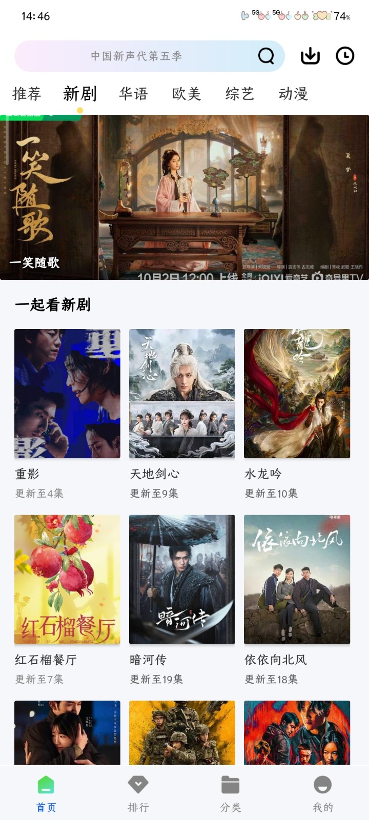 永恒视频图3
