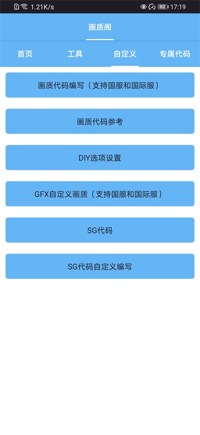 画质阁正版(4)