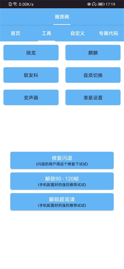 画质阁正版(3)