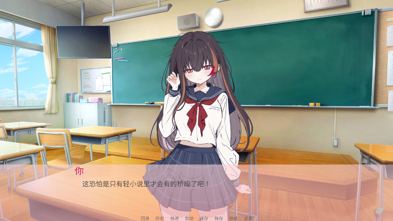 阿凉的幸运日中文版