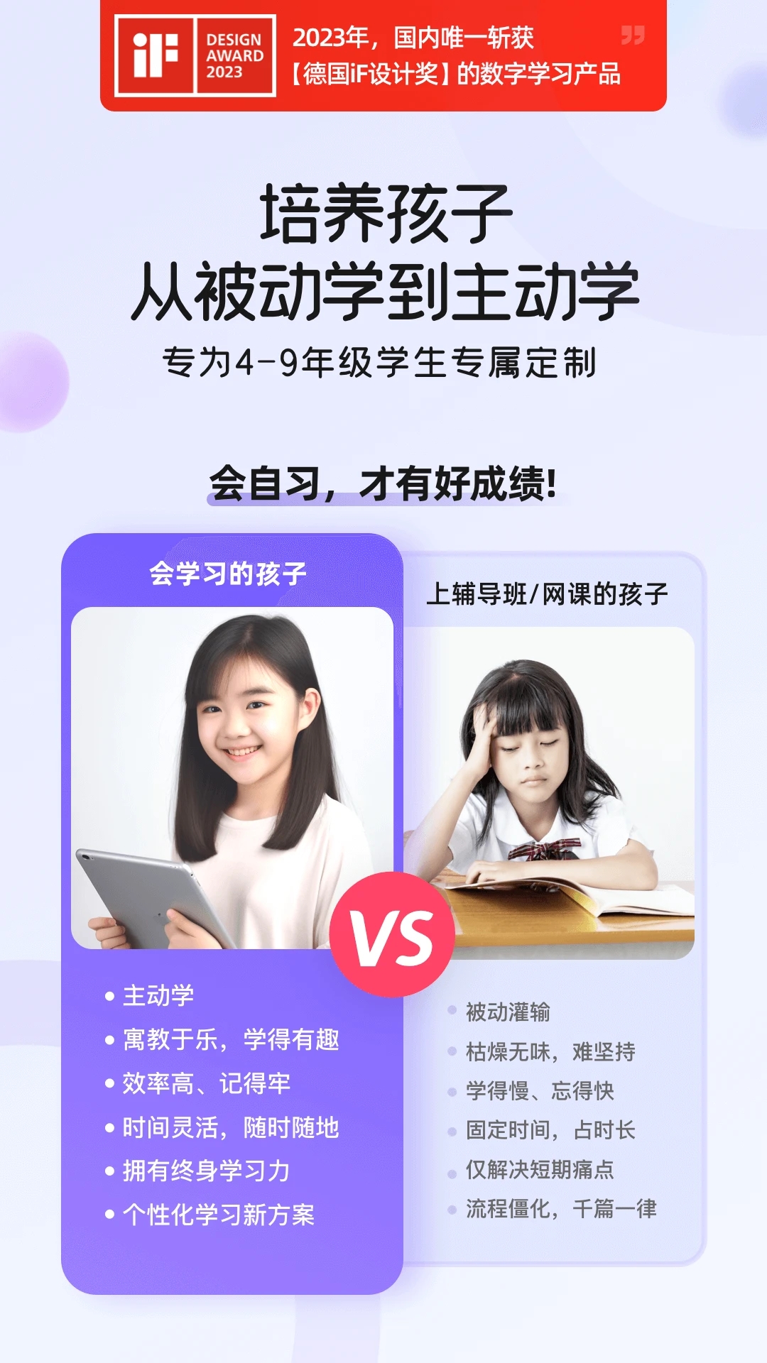 海豚自习馆图3