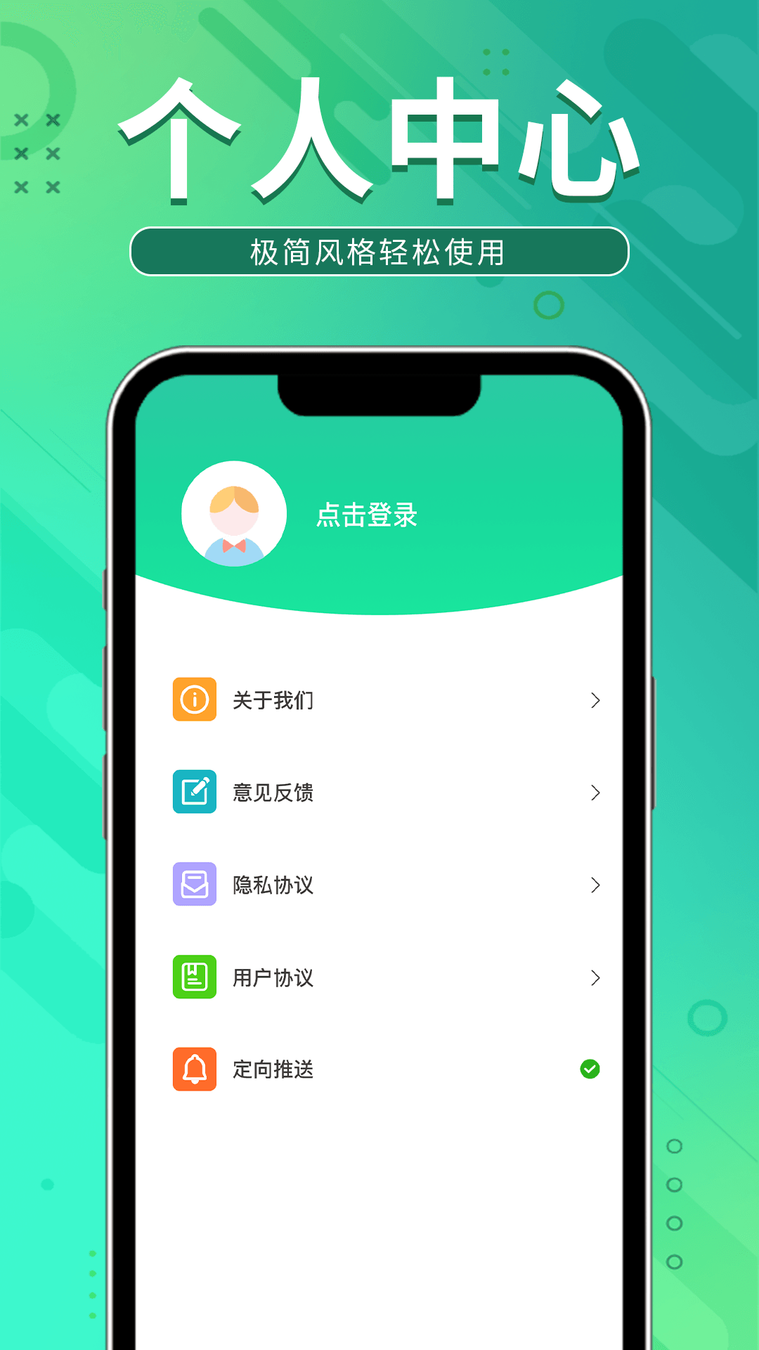 即乐充电乐图4
