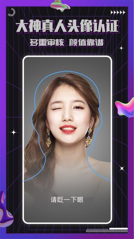 约氧图4