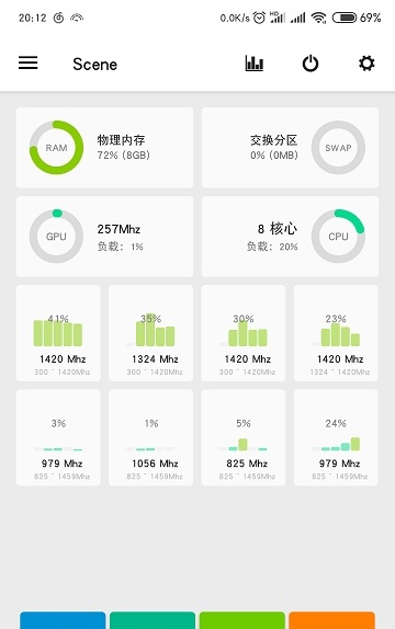 scene安卓版图2
