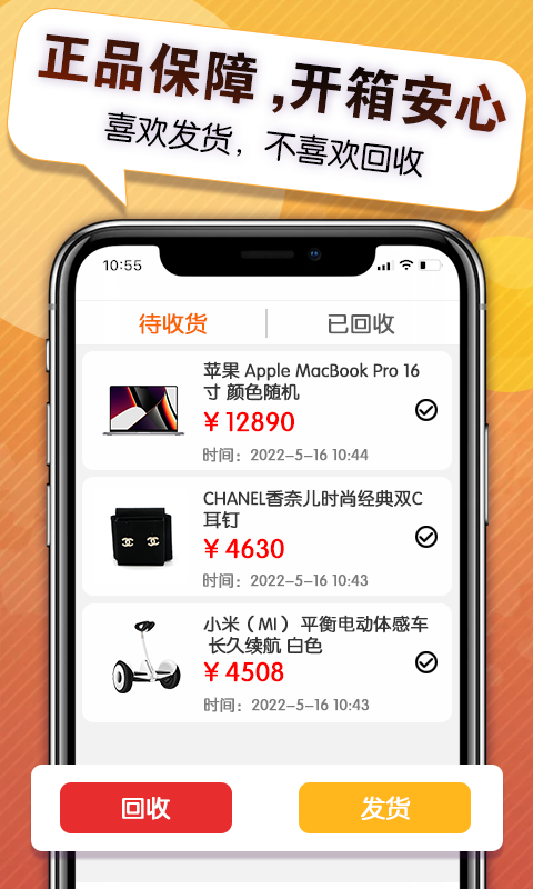 心愿魔盒图4