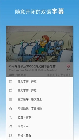 译学馆最新版图3