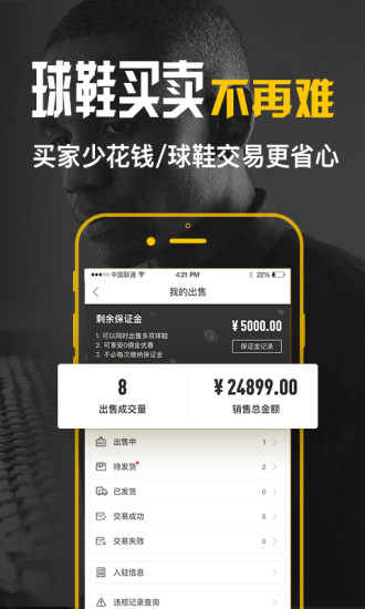 eyee蜂潮图2