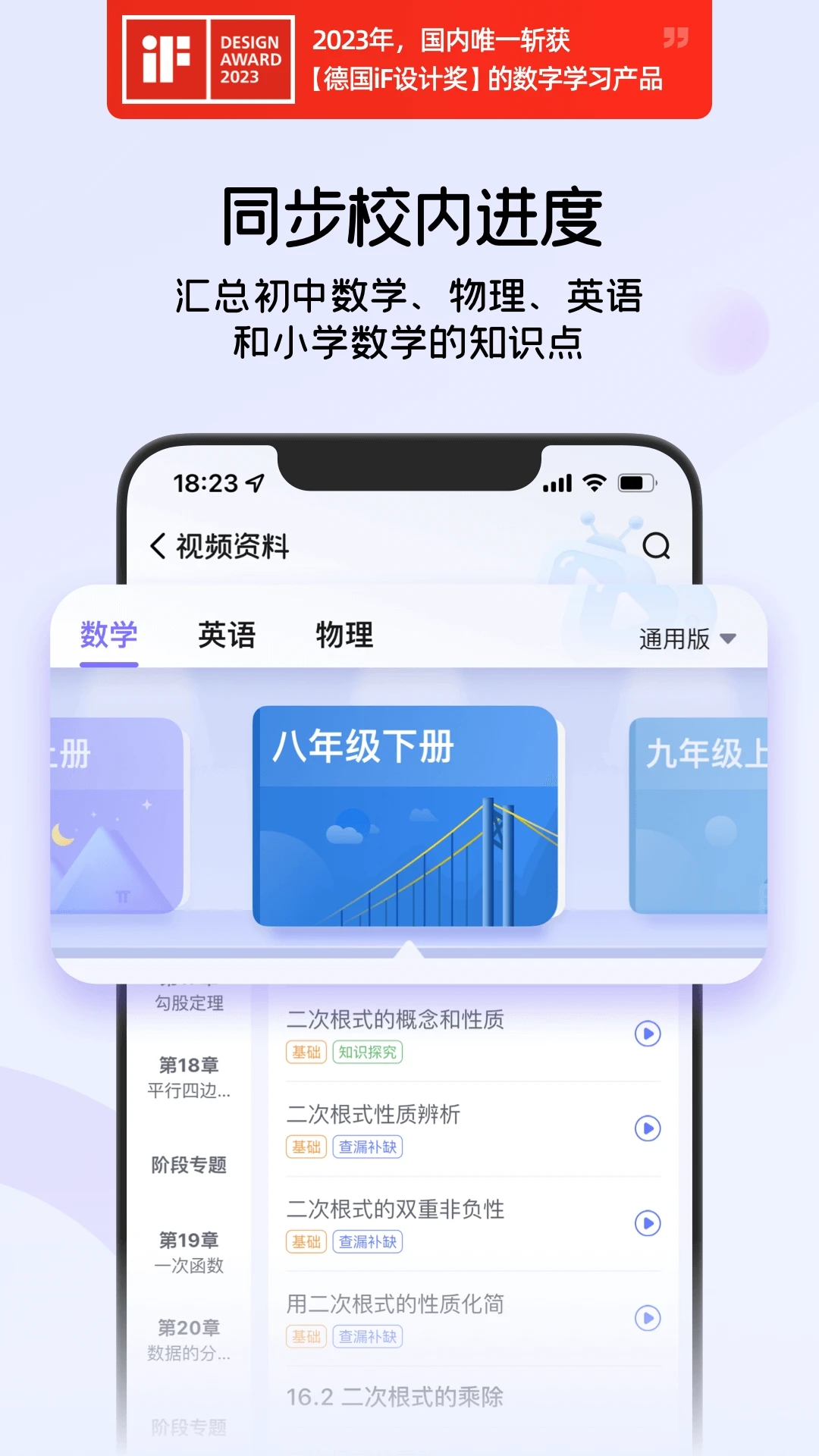 海豚自习馆图2