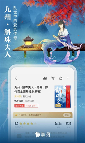 掌阅小说老版图1