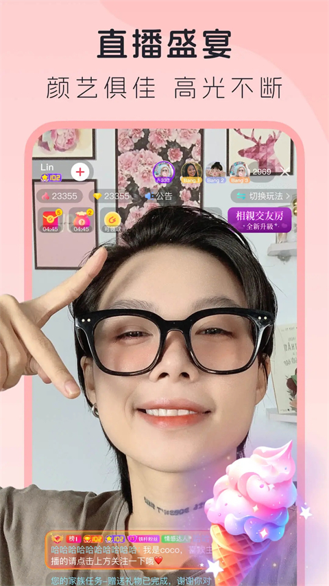 lespark软件图1