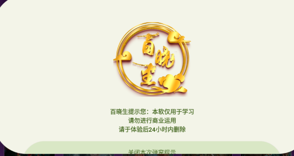蓝莓影视图10
