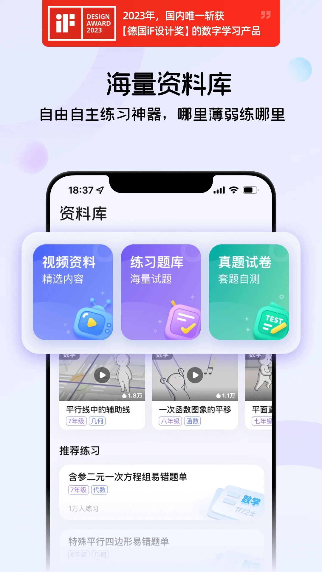 海豚自习馆图4