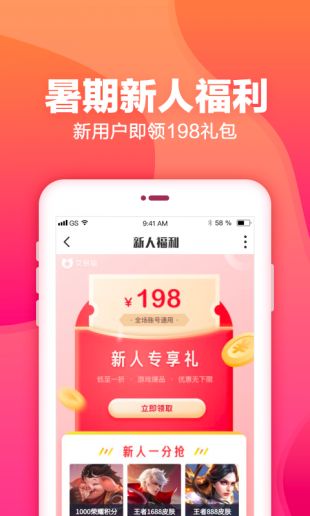 交易猫图5