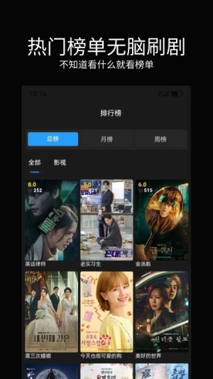 暮光影视大全通用版图3