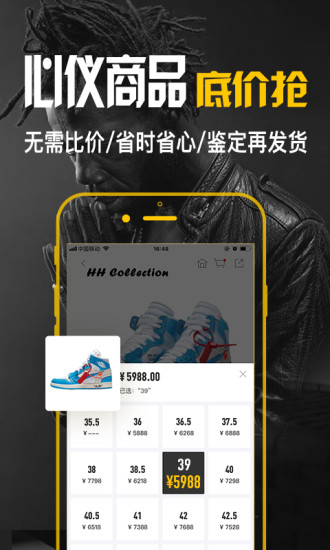 eyee蜂潮图3
