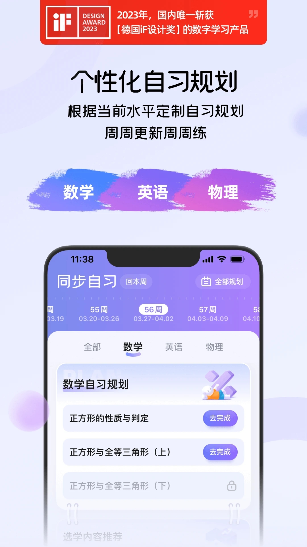 海豚自习馆图1