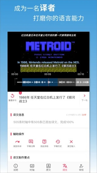 译学馆最新版图4