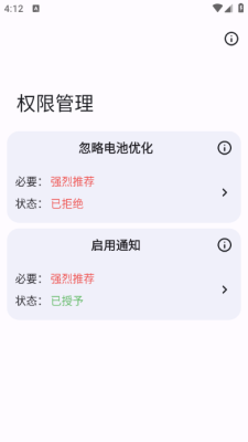 开源时钟 (2)