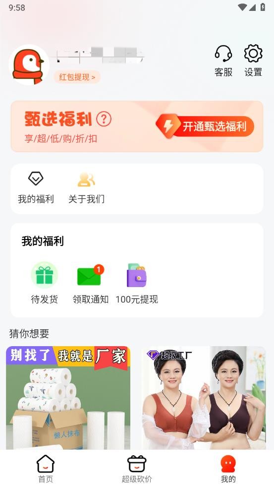 乐购佳图1