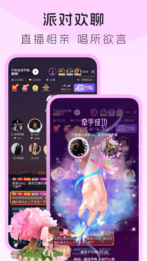 lespark软件图5