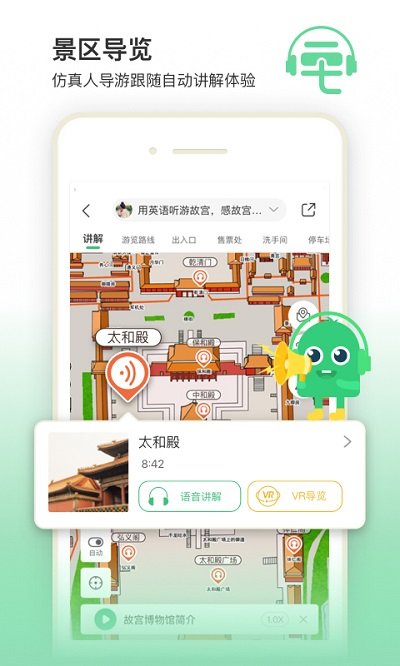 三毛游图1