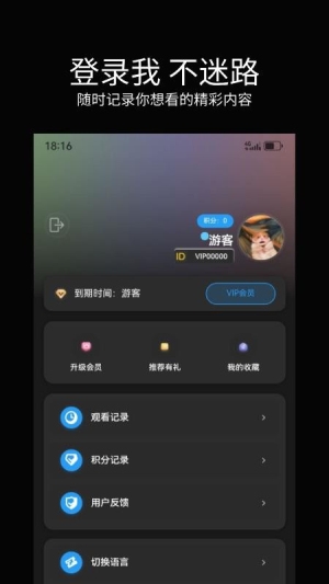 暮光影视大全通用版图1