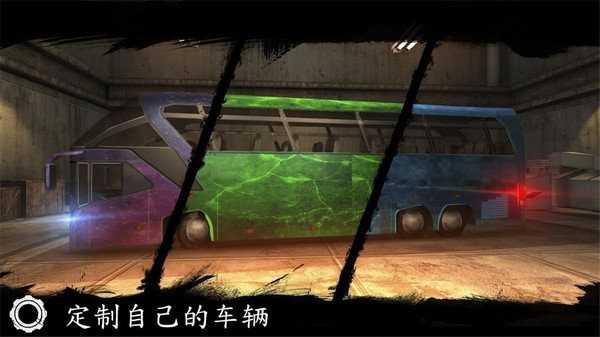 公交车驾驶模拟截图3