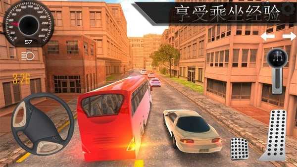公交车驾驶模拟截图1