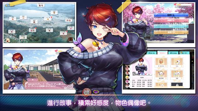 明星养成有限公司3