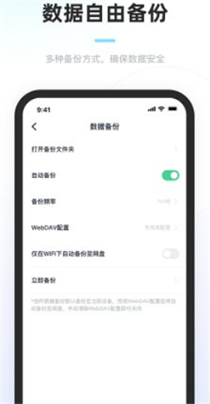 百灵创作免费版图1