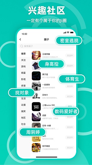 Jicco 图1