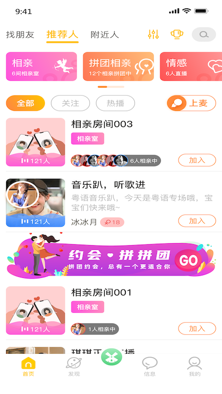 依伴图2