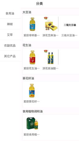 郑联网图3