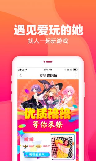 交易猫图6